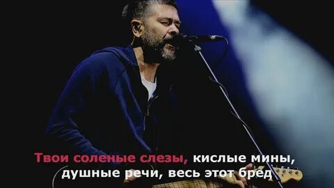 Весь этот бред
