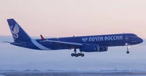 Посылки авиа почтой