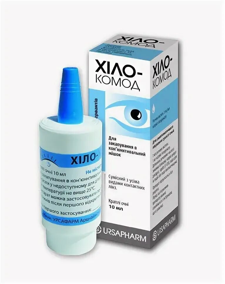 Хило макс. Хило-комод (10 мл). хило-комод 10ml. hylo comod глазные капли. хило комод для линз.