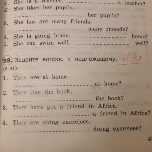 Вопросы к подлежащему в английском языке упражнения. Вопрос к подлежащему в английском упражнения. Вопросы с who упражнения. Вопрос к подлежащему задания английский.