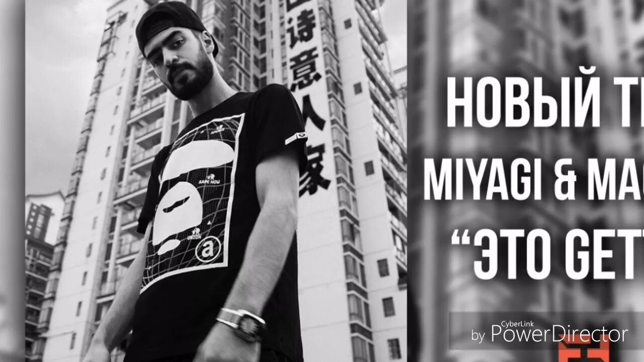 Miyagi боль. Мияги фото. Мяги рэпер. Мияги на аву. Мияги.