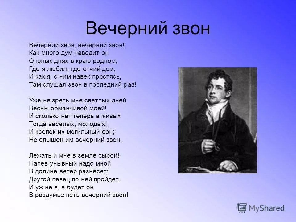 Городские цветы первое исполнение. Текст. Песни про маму ноты. Картинки с текстами песен. Текст песни моя роосси.