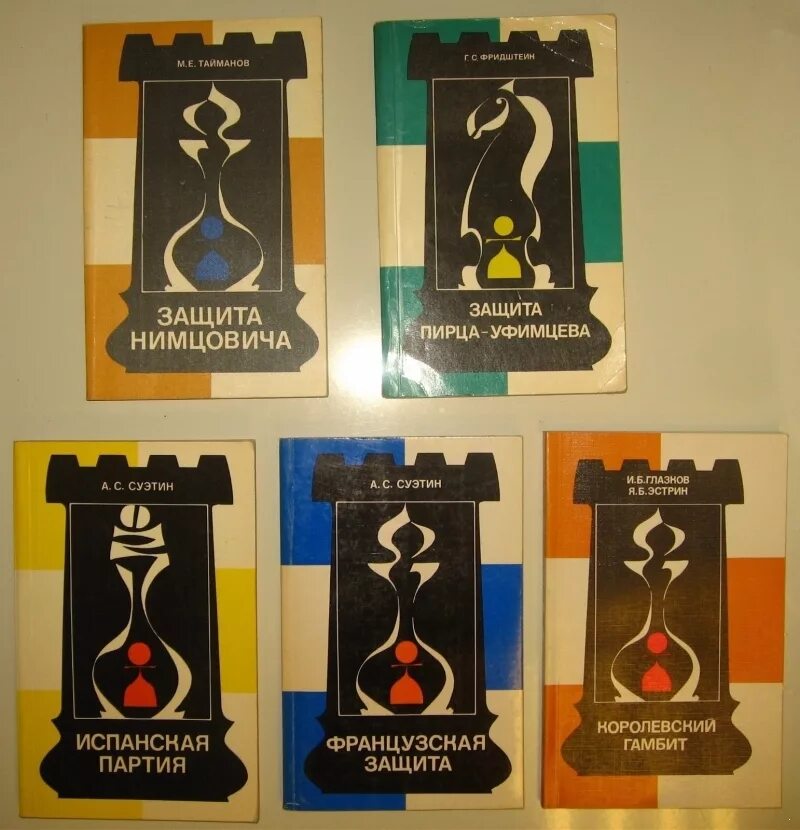 защита пирца уфимцева