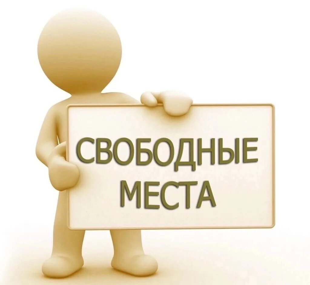 Счет оплачен. Счет оплачен ждем отгрузку. Ожидаем приход товара. Ждем счет на оплату.