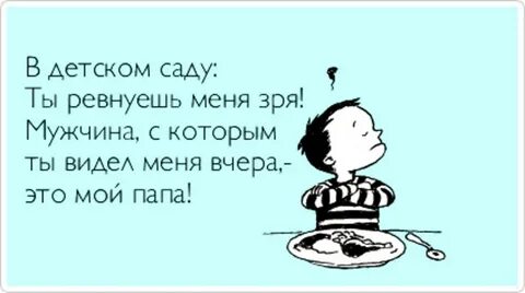 Почему люди не дают говорить