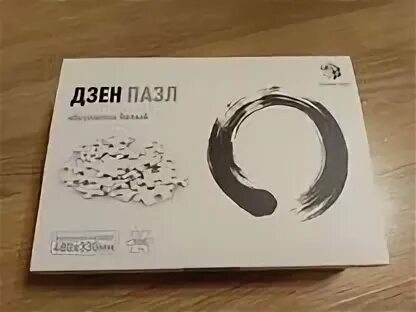 Тепляков головоломка дзен. Тепляков головоломка дзен. Белый пазл дзен купить. Тепляков головоломка дзен. Дзен пазл черный.