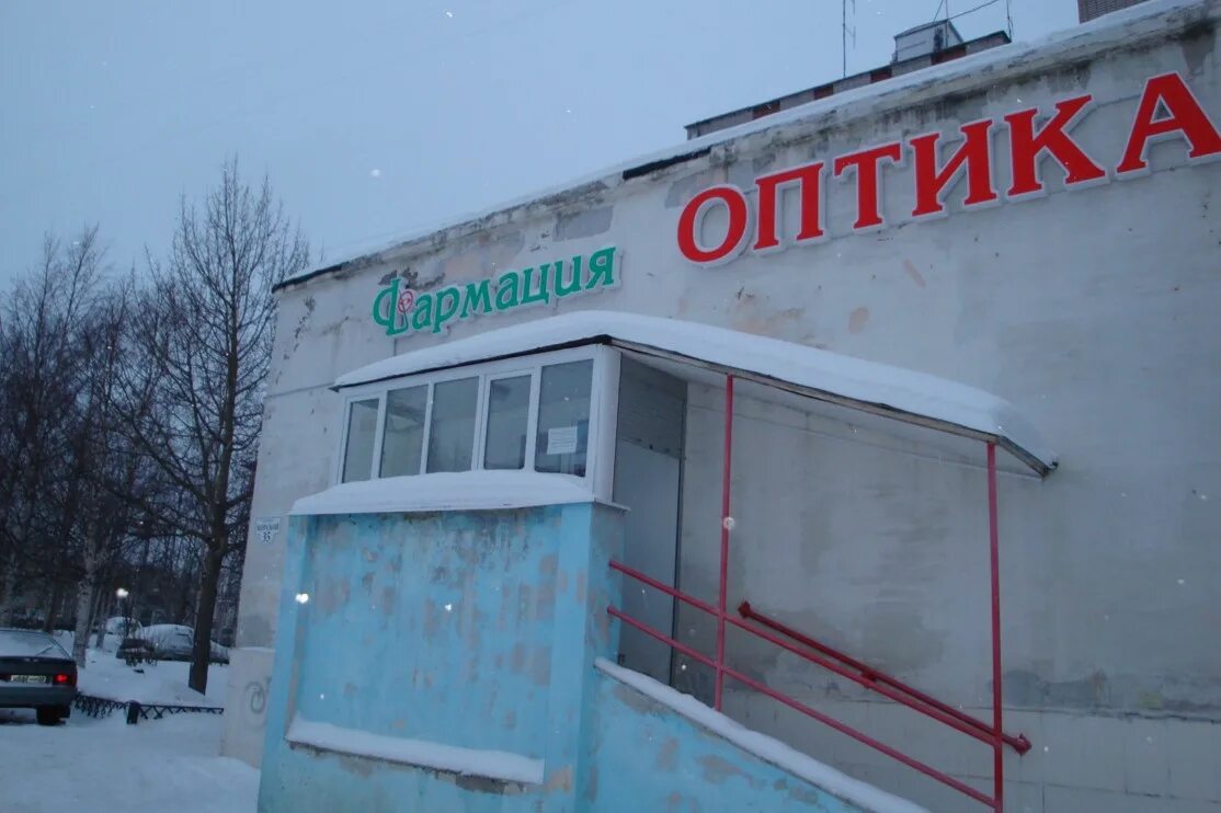 Аптека в александре. ГОСАПТЕКА Белорецк Косоротова. ГОСАПТЕКА Сарапул. Гос аптека Казань. ГОСАПТЕКА Казань.