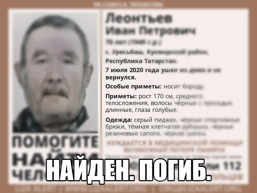 Погода урясьбаш. Погода урясьбаше на две. Ооо восток агро кукморский район. Урясьбаш кукморский. Ао "кукморагрохимсервис".