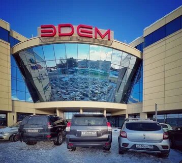 Эдем новосибирск магазины