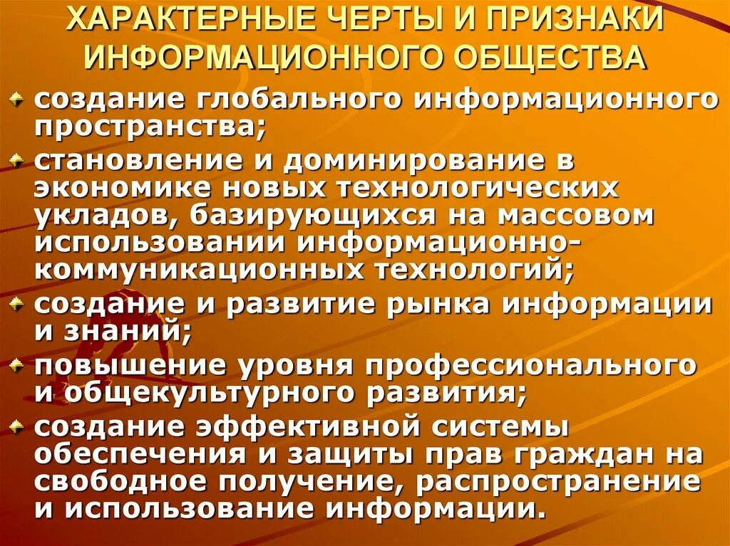 Характерные особенности организации. Системы автоматизации бухгалтерского учета. Возможности систем бухгалтерского учёта. Классификация бухгалтерского программного обеспечения. Особенности автоматизации бухгалтерского учета.