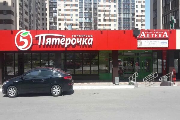 мир пенза адреса магазинов. магазины в пензе. магазин магнит пенза. швейный мир на володарского пенза. проспект мира 78.