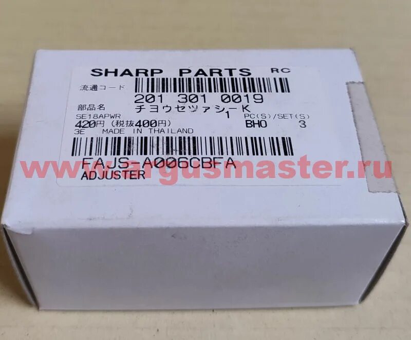 Sharp запчасти. Запчасти sharp rmotn0055qspz. запчасти sharp cfix-0022rs55. запчасти sharp qswtda044cbe0. запчасти sharp duntw9594ds35.