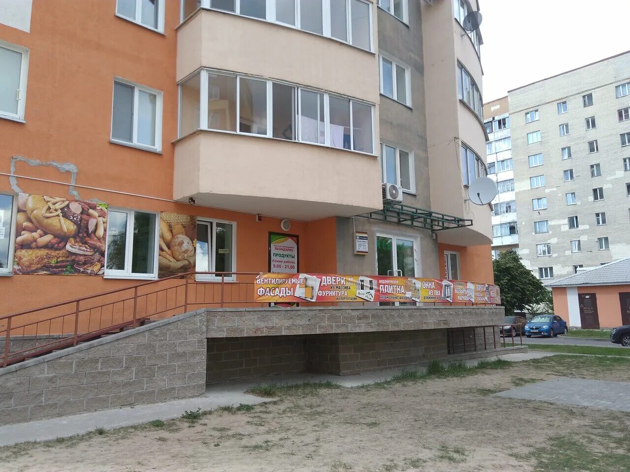 48, кв. гомель 6. ул сухого 6 гомель на карте. гомель 6. гомель проспект ленина 6 на карте.