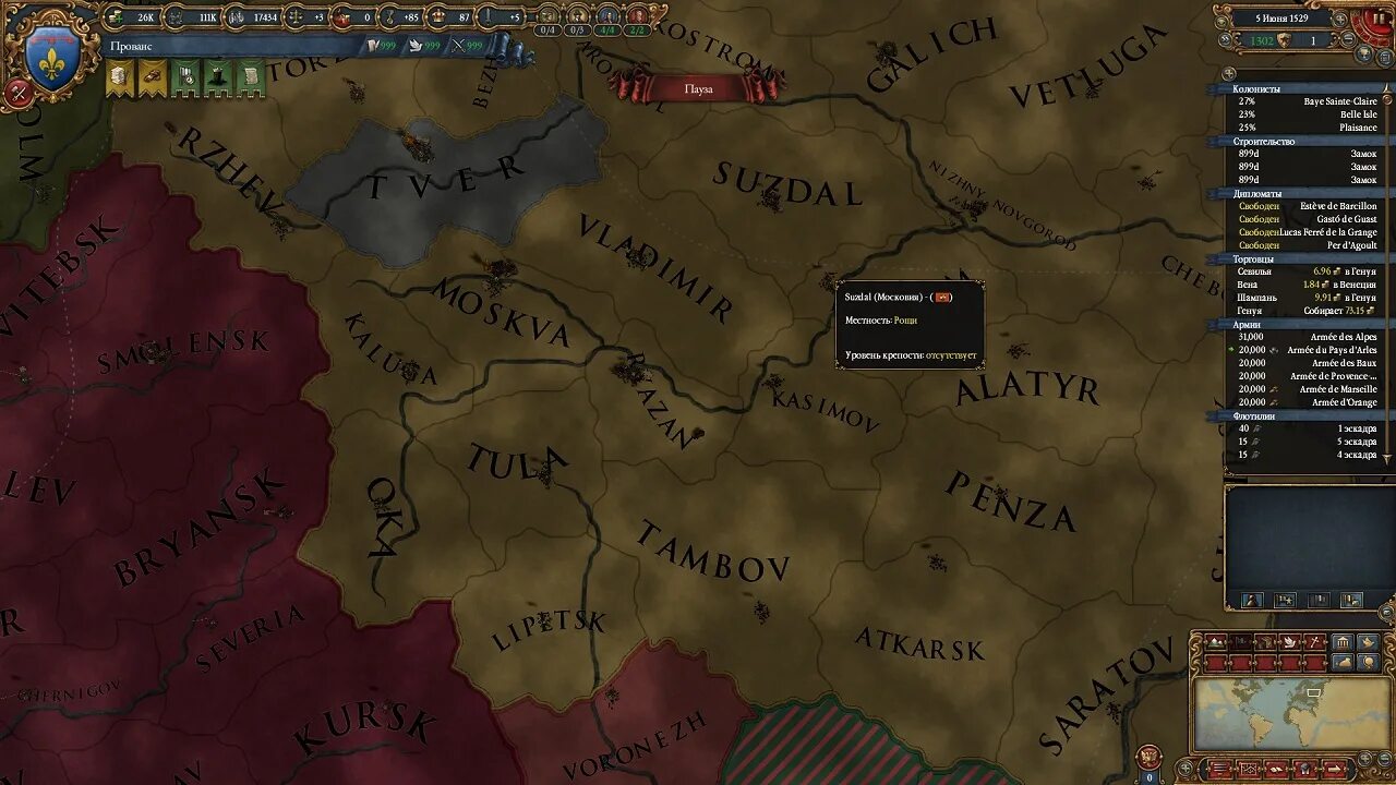 Europa universalis русская версия. Игра Европа Универсалис 4 русская версия. Europa Universalis 4 системные требования. Europa Universalis 1.