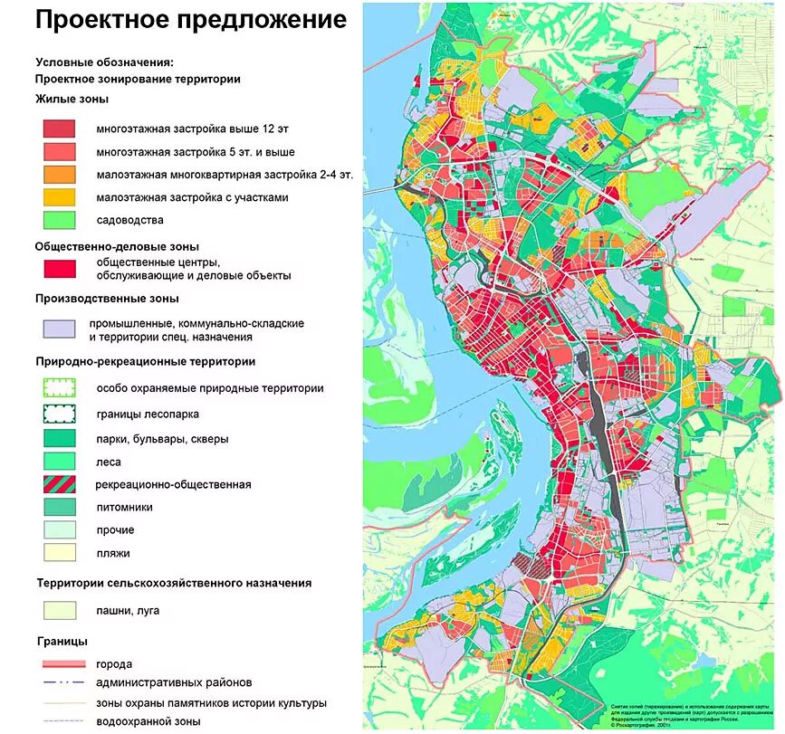 Сайт железнодорожного районного г хабаровска