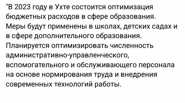 Интриги угту ухта. Интриги угту ухта. Интриги угту ухта. Интриги угту ухта. Интриги угту ухта.