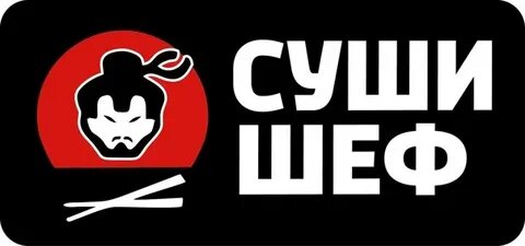Суши шеф волгодонск