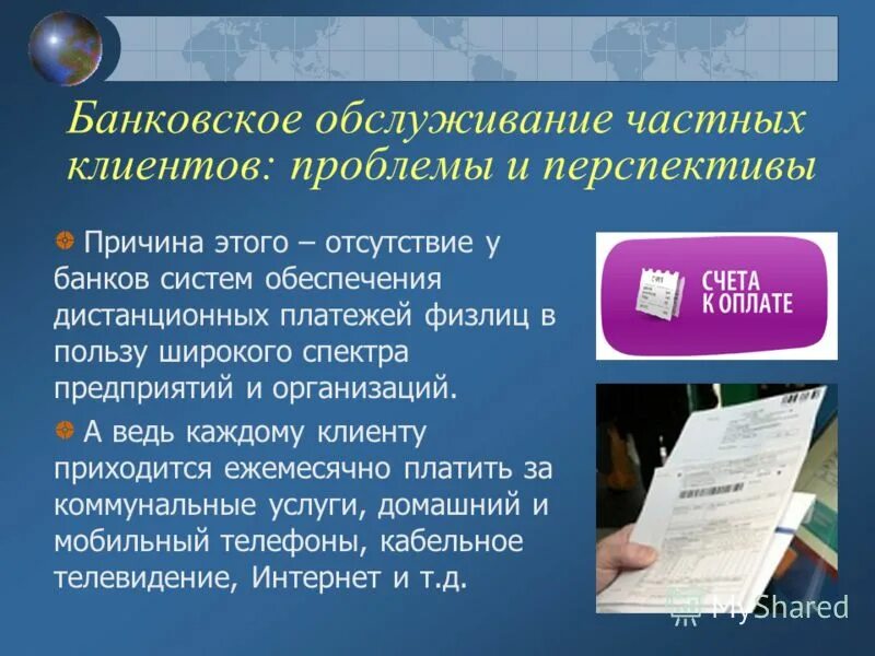 банковские продукты и услуги для физических лиц. какие услуги предоставляет втб. консалтинговые услуги для бизнеса. банковские продукты и услуги втб. услуги банка.