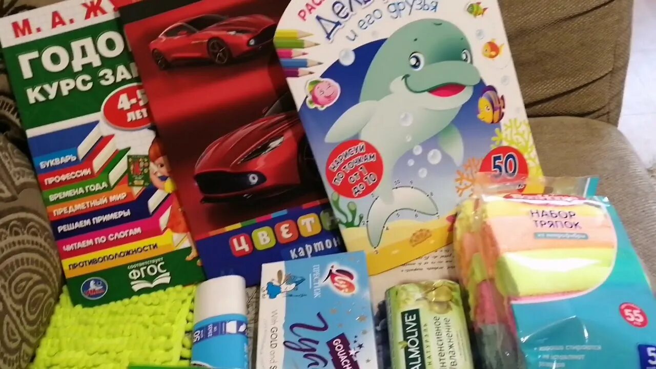 Fix price веб камера. Товары в магазине. Товары в фикс прайсе в кургане. Fix price курган. Coffcheck fix price ростов.