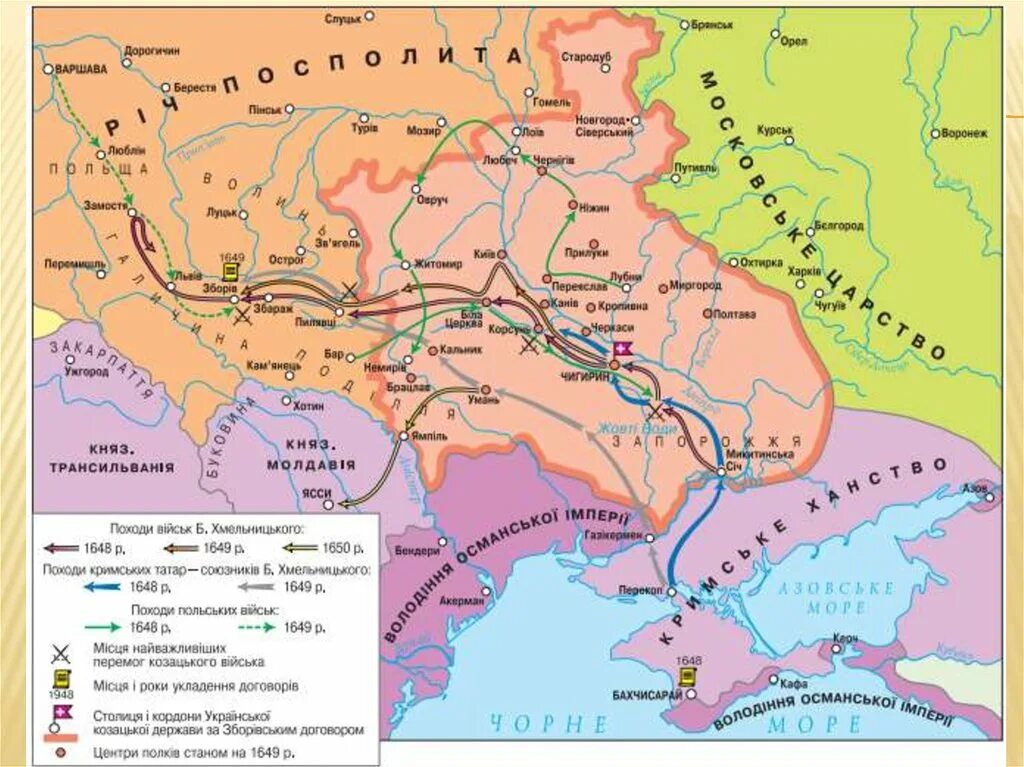 Украинское национально освободительное. Карта Гетманщины 1654 года. Восстание Хмельницкого 1648 карта.