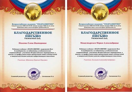 Всероссийское издание