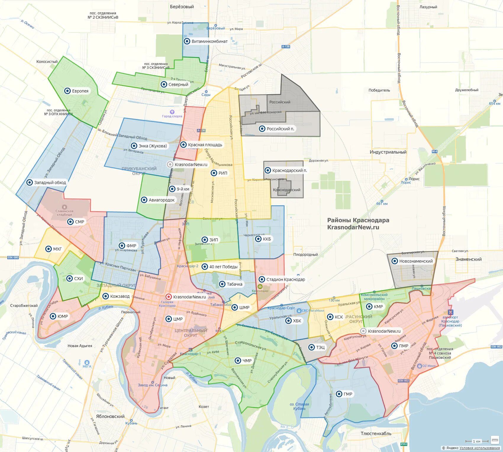 Краснодар карта бесплатная. Карта Краснодара по районам. Районы Краснодара на карте. Краснодар районы города на карте. Микрорайоны Краснодара на карте.