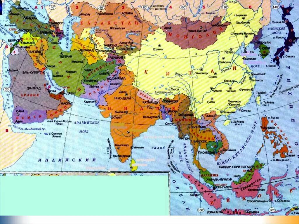 Евразия дели. Географическая карта зарубежной Азии. Азия карта со странами и столицами на русском. Страны зарубежной Азии на карте. Государства Азии на карте.