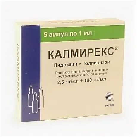 Калмирекс р-р д/ин 2.5 мг 100 мкг/мл 1 мл амп 5. Калмирекс 5 ампул. Калмирекс 10 ампул. Калмирекс р/р 2,5мг+100мг/мл 1мл n10. Аналог уколов калмирекс