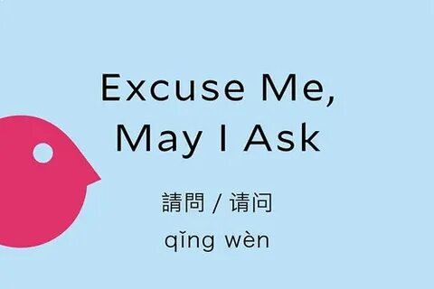 May i ask