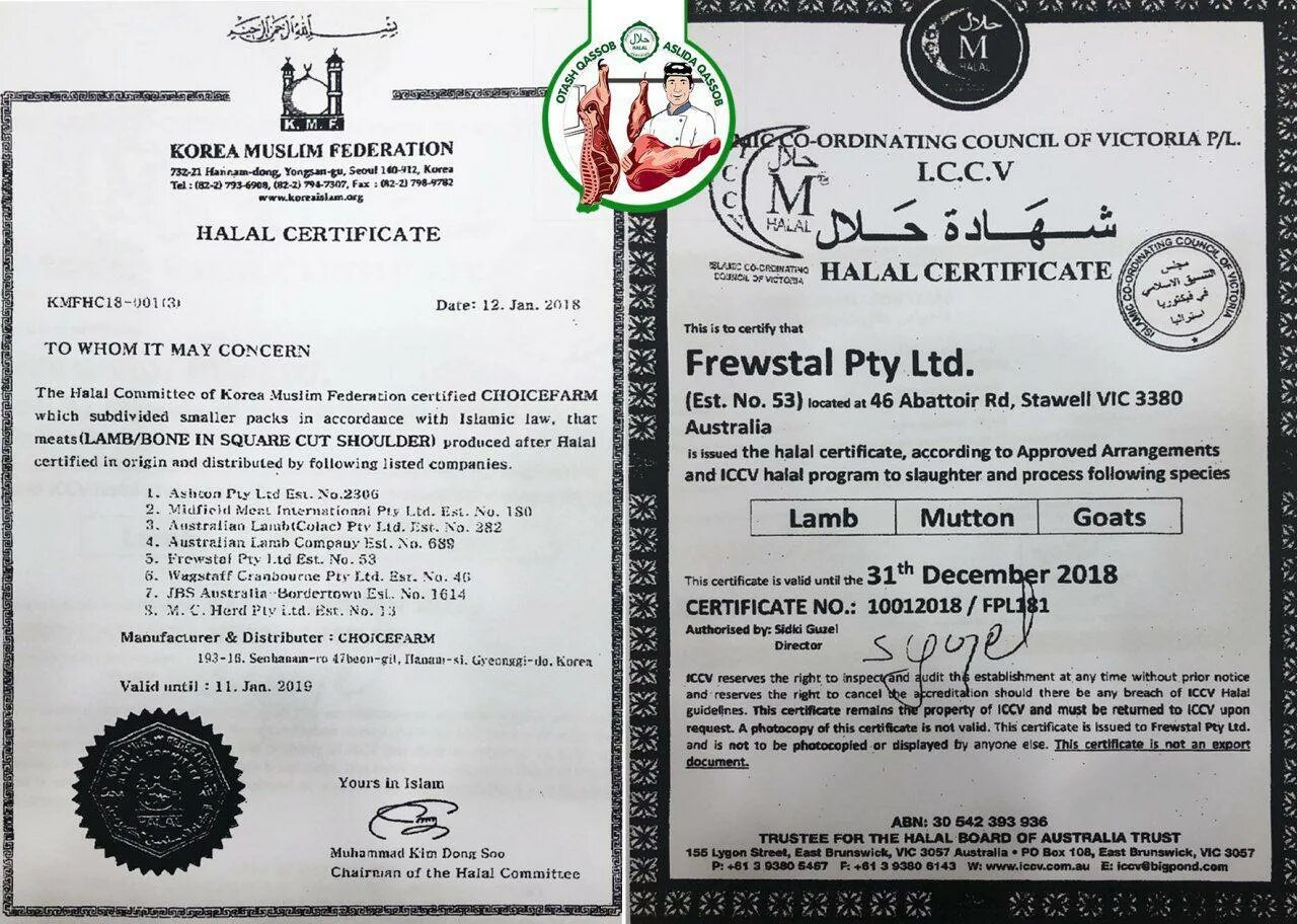 Certificate is not valid. Корея сертификат. Сертификат Halal logo. Халал сертификат Кыргызстан. Халяль знак International Halal Certification.