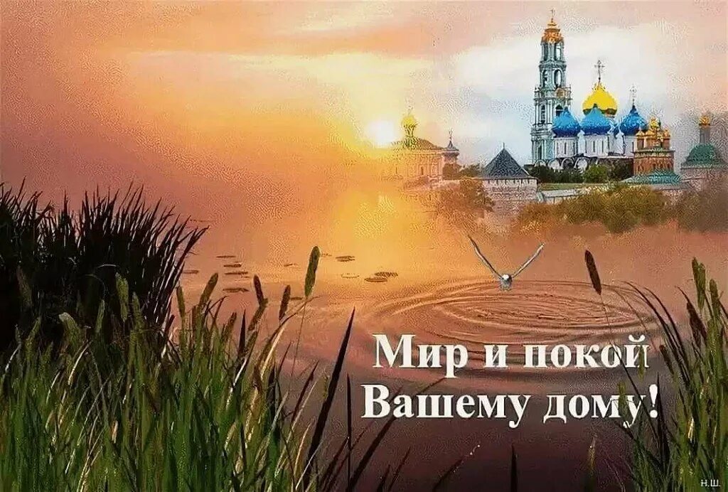 Воскресный мир