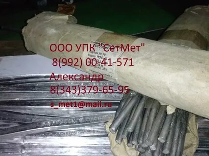 Пищевое олово