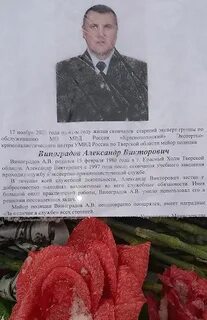 Некролог пермский край
