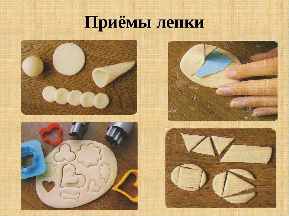 Работа с тестом в детском саду