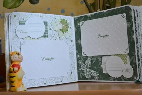Последние странички