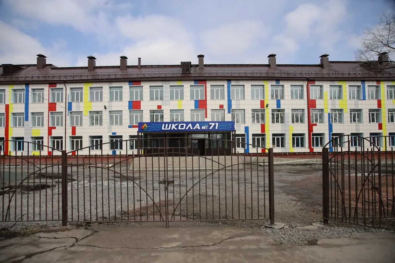 Школа н 71. Школа н. Школа 71 пенза. Тетіївське оголошення. Школа н 71.