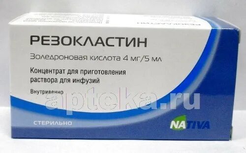 Резокластин Фармстандарт. Золедроновая кислота 5мг/6.25. Золедроновая кислота Ферейн. Резокластин концентрат для приготовления раствора для инфузий. Купить резокластин 5 мг