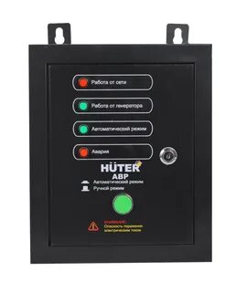 Электрогенератор huter с авр