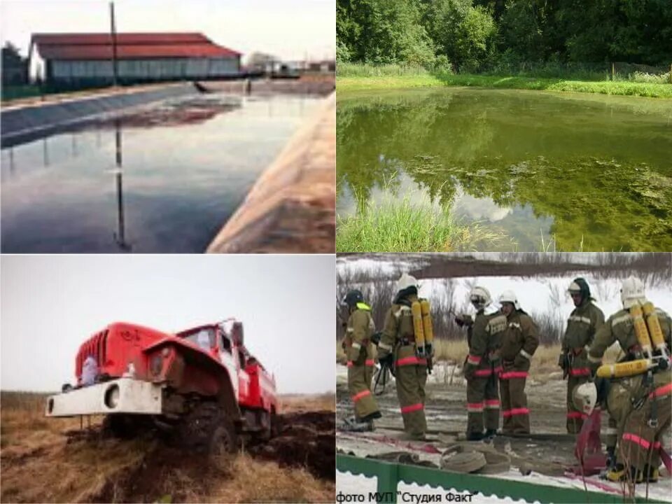 Эксплуатация пожарных водоемов. Устройство пожарного водоема. Устройство пожарных водоемов и подъездов к ним. Пожарные водоемы в населенных пунктах требования. Подъезды к водоемам