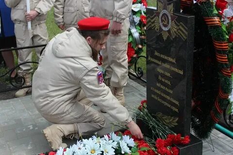 Над чьим