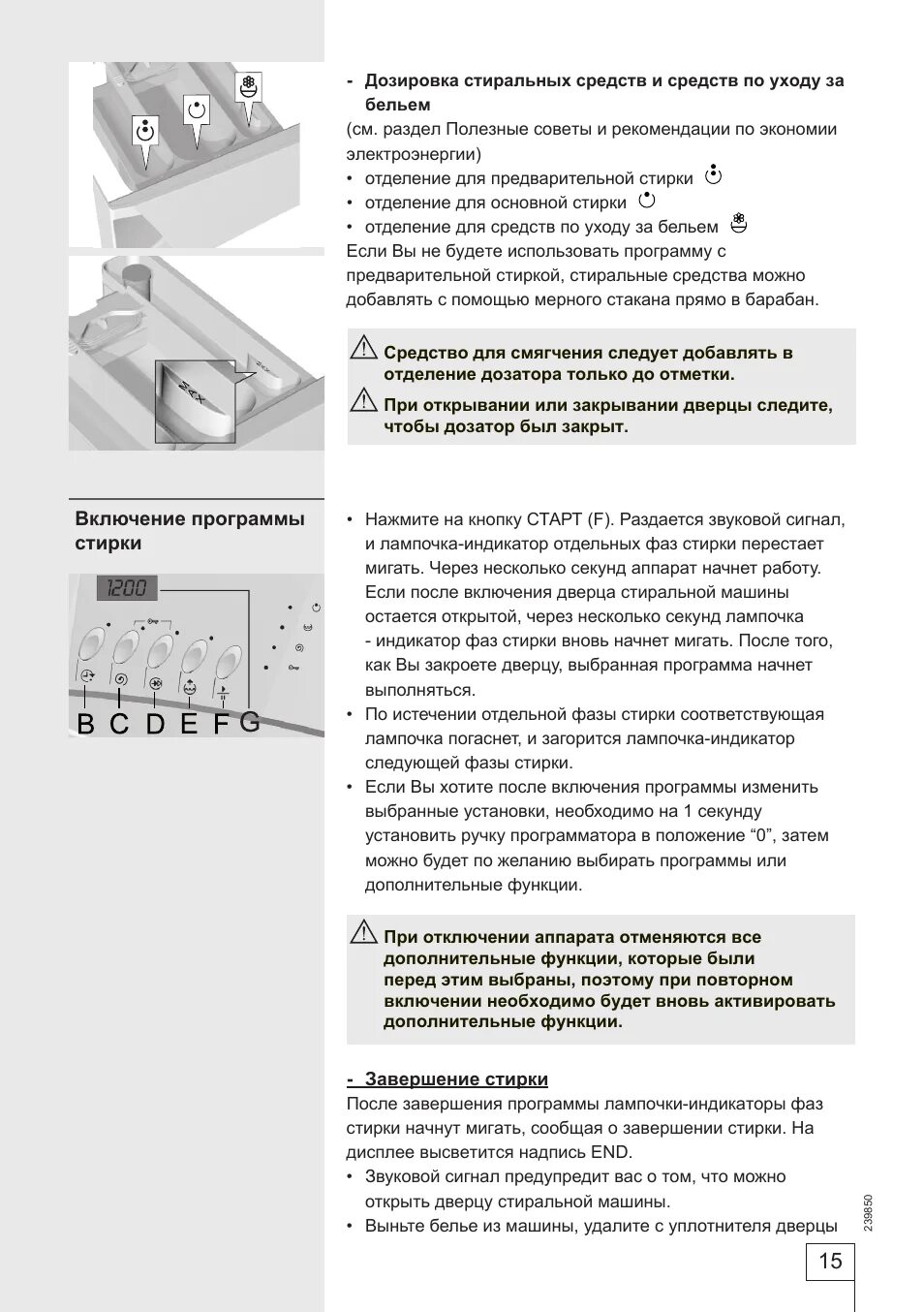 Программы стиральной машины горенье. Стиральная машина Gorenje ws52105rsv. Стиральная машина горение WS 52105 RSV. Горение стиральная машина инструкция. Стиральная машинка Gorenje инструкция.