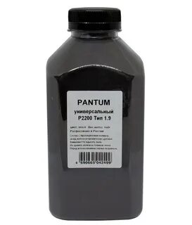 Закройте крышку упд pantum