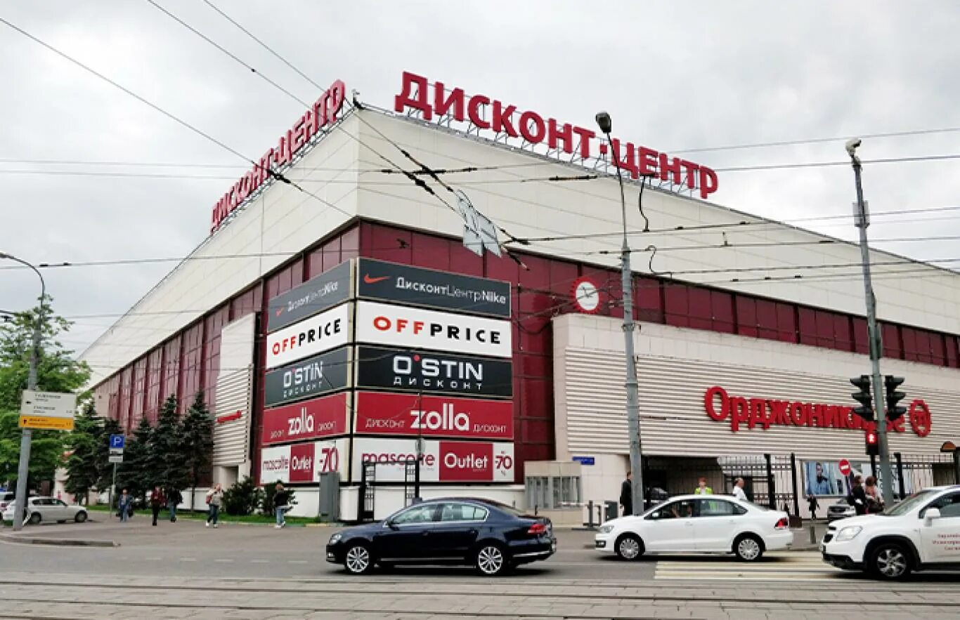 Ленинский проспект орджоникидзе. 11, дисконт-центр «орджоникидзе 11». Орджоникидзе, д. Ленинский проспект орджоникидзе дисконт. Ленинский проспект москва орджоникидзе 11.
