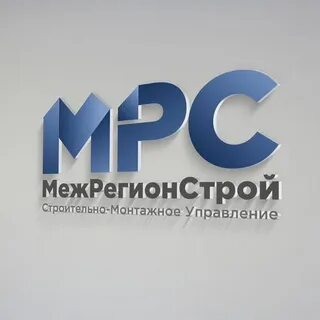 Межрегионстрой