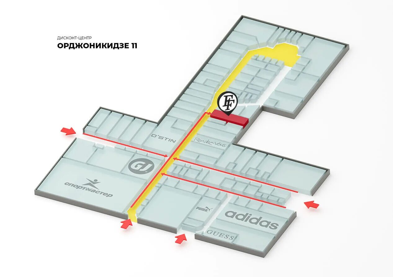Орджоникидзе список магазинов москва. Орджоникидзе список магазинов москва. Ленинский орджоникидзе 11 дисконт проспект. Орджоникидзе список магазинов москва. Орджоникидзе 11 дисконт магазины.