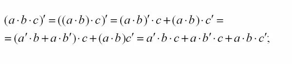 3 cock ass. Как найти производную произведения трех функций. Производная перемножения трех функций. Производная произведения трех функций. Как найти производную умножения 3 функций.