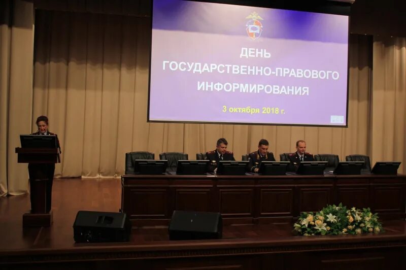 Вопросы правового информирования. Правовое информирование. единый день государственного правового информирования. темы для государственно правового информирования мвд россии. правовое информирование картинки.
