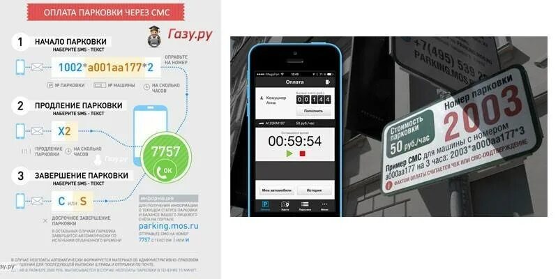 Платежи через смс. Платежи через смс. Платежи через смс. Оплата сотовой связи через 900. Платежи через смс.