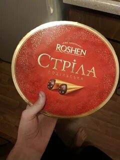 Конфеты стрела
