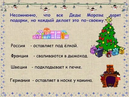 Вопросы про новый